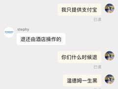 -青岛银沙滩温德姆至尊酒店
