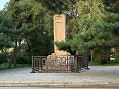 -北陵公园