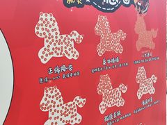 -福田卓悦INTOWN购物中心