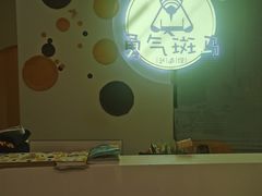 -勇气斑马·巴西柔术&跆拳道(浦东三林店)