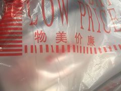 -熙盛源(凤凰街店)