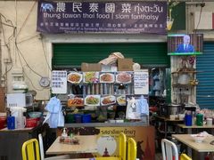 -农民泰国菜