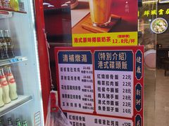 -琛仔记云吞面(紫金店)