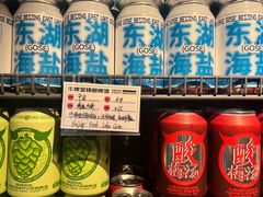 -牛啤堂精酿啤酒餐吧(五棵松华熙店)