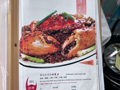 -喜记避风塘炒辣蟹(旗舰店)