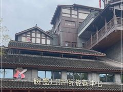 -磁器口古镇