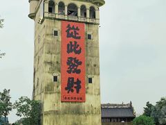 -赤坎·广东华侨国际旅游度假区