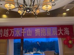 -澜小宴·锦绣江南(金沙滩店)