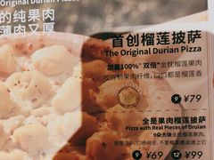 -乐凯撒披萨(欢乐颂购物中心店)