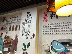 -鱻鱼捞.祥祥鱼锅(高淳一店)