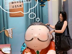 -上海尚嘉中心