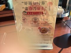 -春发生饭店·非遗(南院门店)