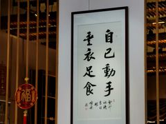 -丰尔粥食·粥底火锅(大良总店)