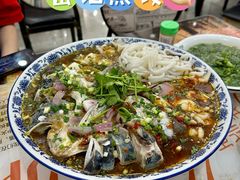 -岳季煎饺