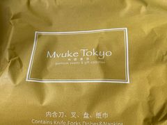 -布歌东京(金融街购物中心店)