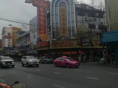 -唐人街(耀华力路)