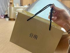 -杭州湖滨in77