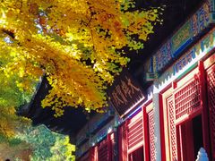 -红螺寺