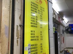-八珍·广式煎饺·广州老字号(北京路总店)