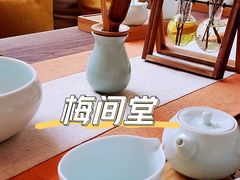 -梅间堂茶馆(绿地缤纷城店)