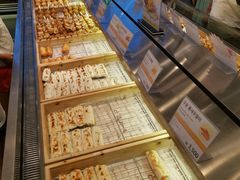 -古来思鱼饼