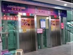 -百荣世贸商城