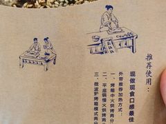 -文叔·湖北名小吃·小龙虾(华强北店)
