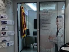 -牙博士口腔品牌连锁(杨浦店)