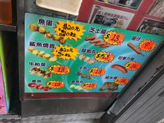 -利强记北角鸡蛋仔(弥敦道店 )