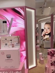 -奥伦纳素Erno Laszlo