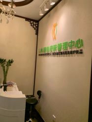 点击看大图 -L.MJ轻奢皮肤管理中心