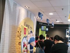 -麦当劳(无锡永乐店)