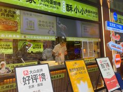 -丝路传奇·中国拉面航母店(北医三院店)