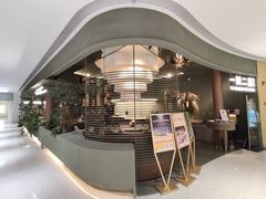 -一川二水•粤川醉(CP静安店)