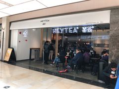 门面-喜茶(上海兴业太古汇店)