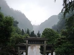 -庐山碧龙潭风景区