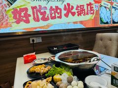 -尚品海鲜肥牛自助火锅(湖明店)