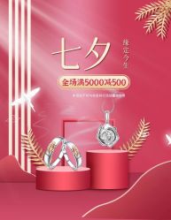 -锦荣钻石