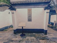 -松江清真寺
