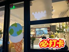 -Dal Cuore 达可芮冰淇淋(陕西北路店)