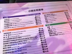 -小杨生煎(湟普汇店)