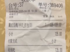 -佳记厚街烧鹅濑粉(广州总店)