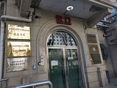 -首都医科大学附属北京友谊医院(西城院区)