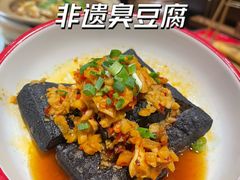 -火宫殿·湘菜小吃·商务宴请·生日聚会(市府店)