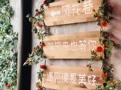 -杭州宋城