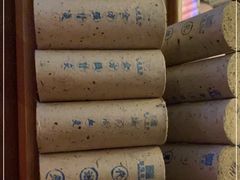 -端艾堂·SPA·艾灸(鸳鸯006店)