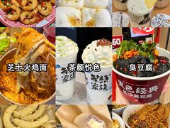 -黄兴南路步行商业街