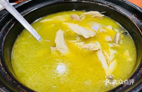 Yamada Grass Chicken Soup