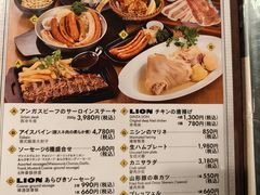 菜单-Ginza Lion Beer Hall - Ginza 7 chome
