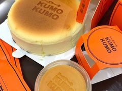 原味芝士布丁烧-KUMO KUMO甜品·冰淇淋(深圳壹方城店)